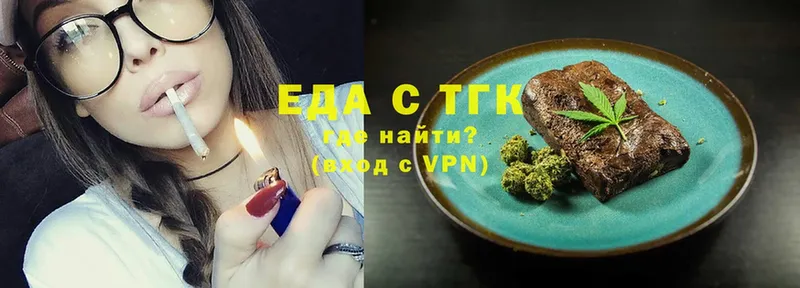 Canna-Cookies марихуана  Зеленогорск 