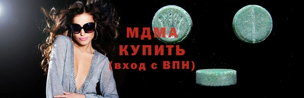 винт Бугульма