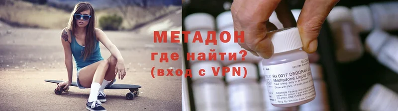 omg как войти  купить  сайты  Зеленогорск  площадка официальный сайт  МЕТАДОН VHQ 